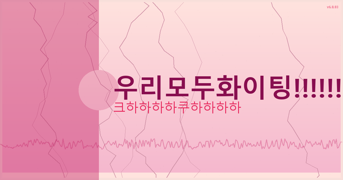 김장배추 추천 (3).png