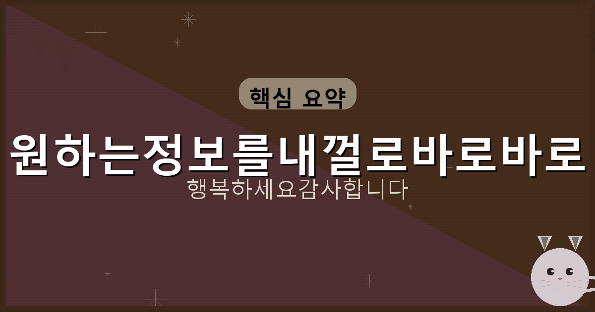 명의 도용 개통 (2).png