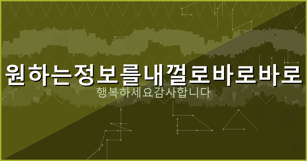 회원탈퇴 안되는 사이트 (2).png