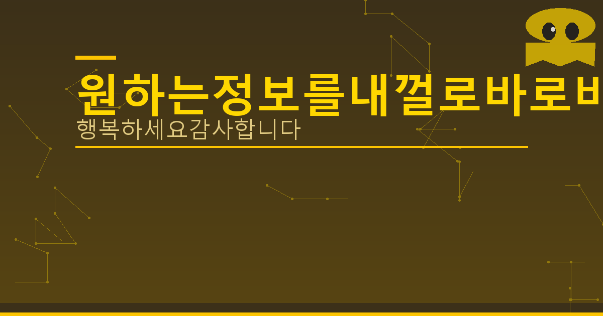 토토사이트 탈퇴 방법 (5).png