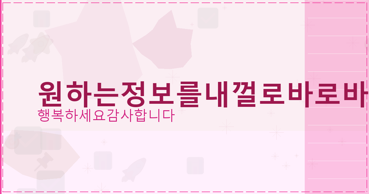 회원탈퇴 안되는 사이트 (6).png