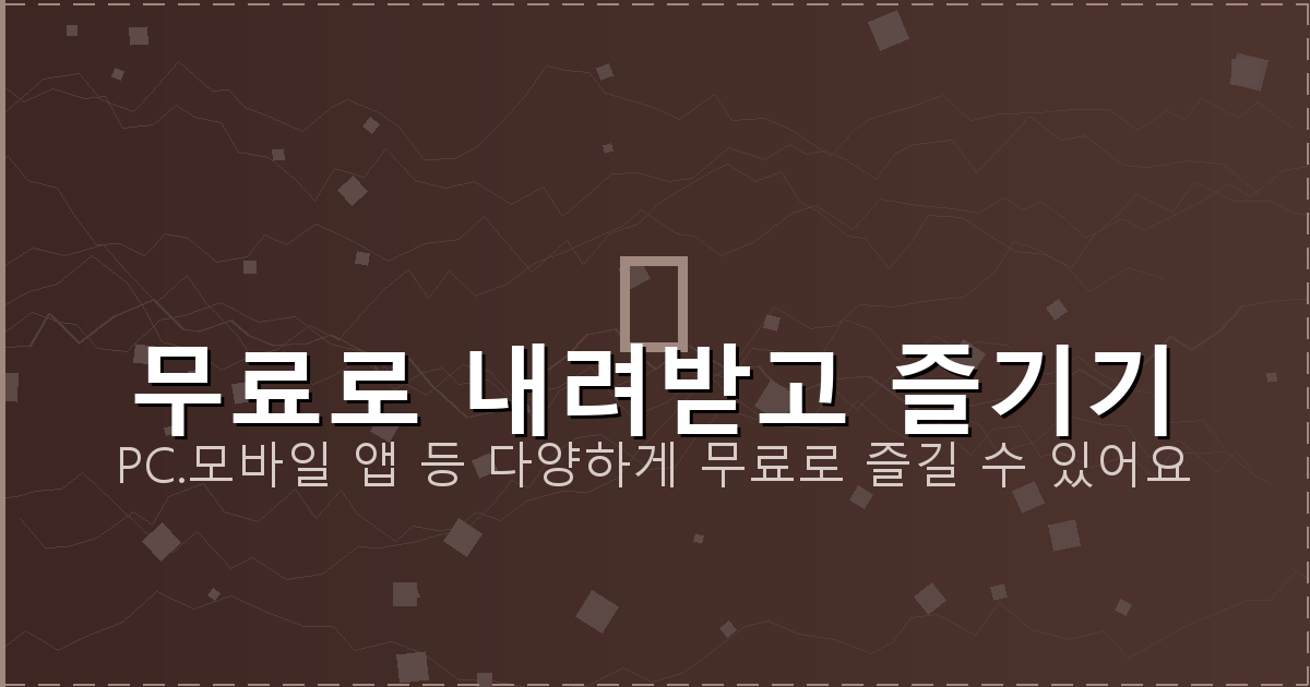 옥상방수시공업체비용가격 (4).png