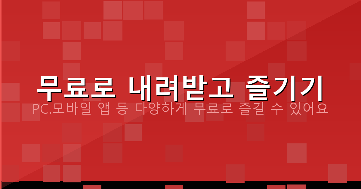 방수업체비용 (3).png