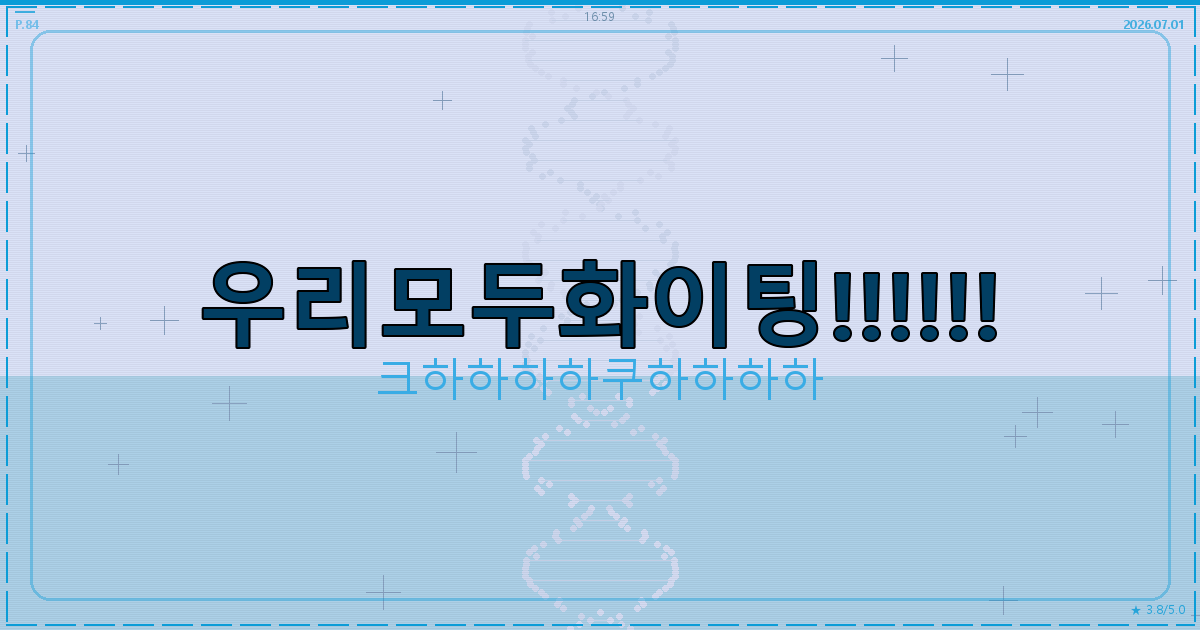 강아지 간식 레시피 (4).png