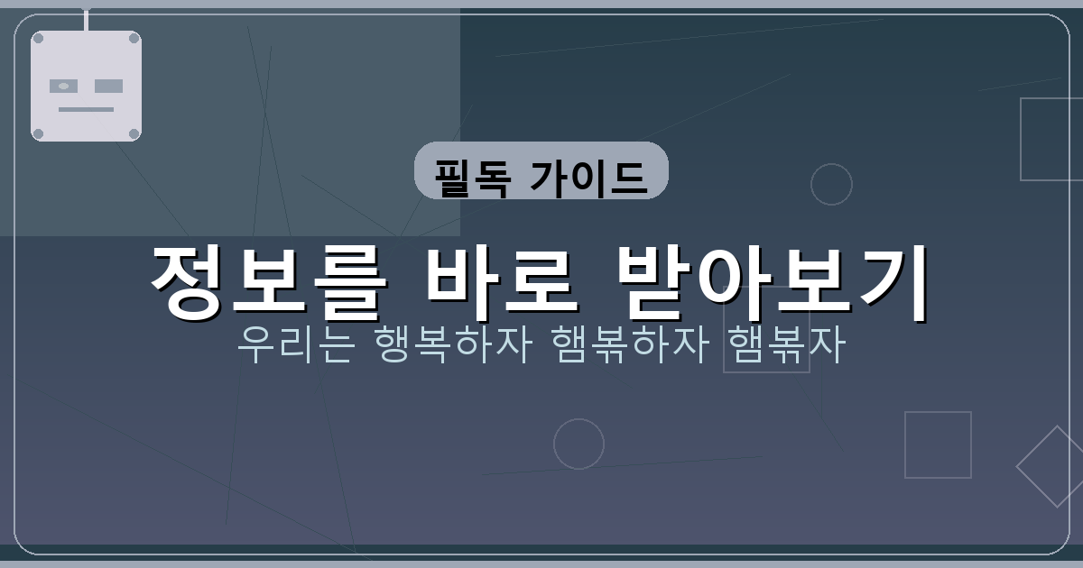 장기 게임 추천 (3).png