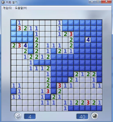 지뢰찾기 다운로드 (2).png