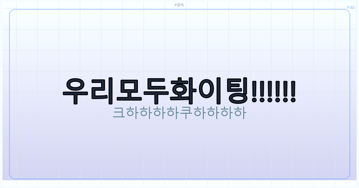 강아지 수제간식 (5).png