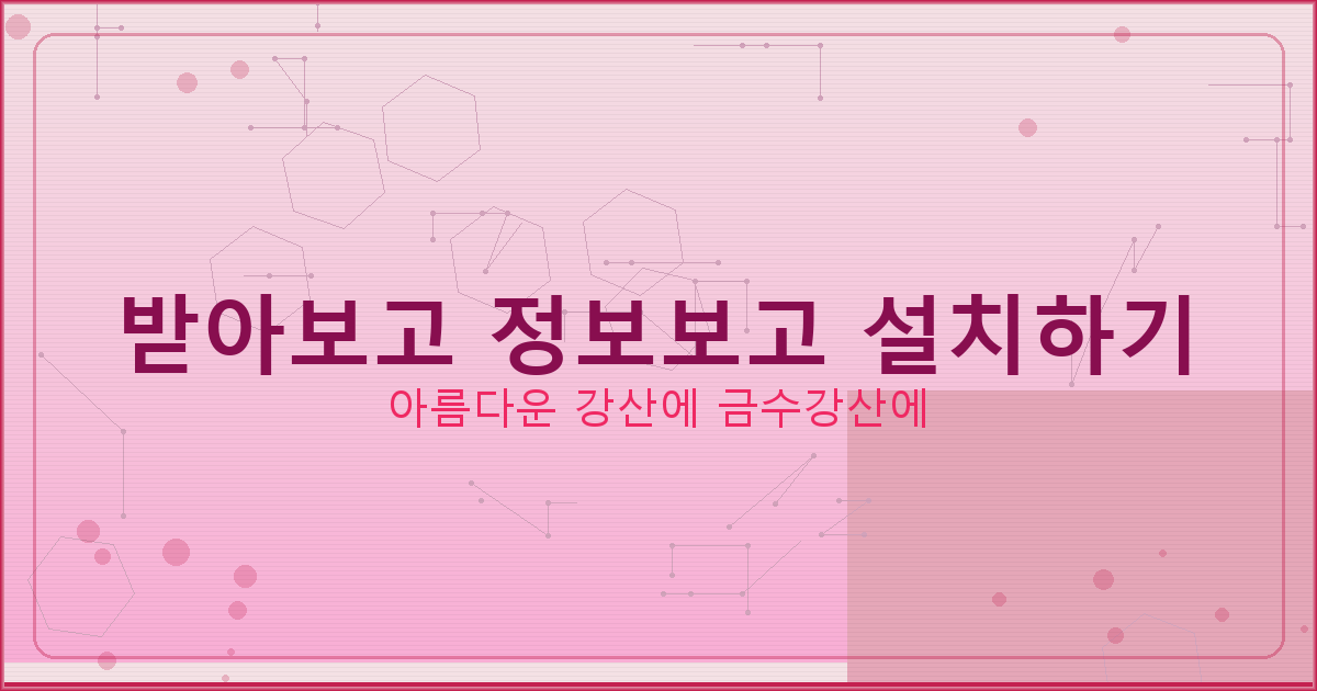 운전면허 갱신 온라인 (3).png