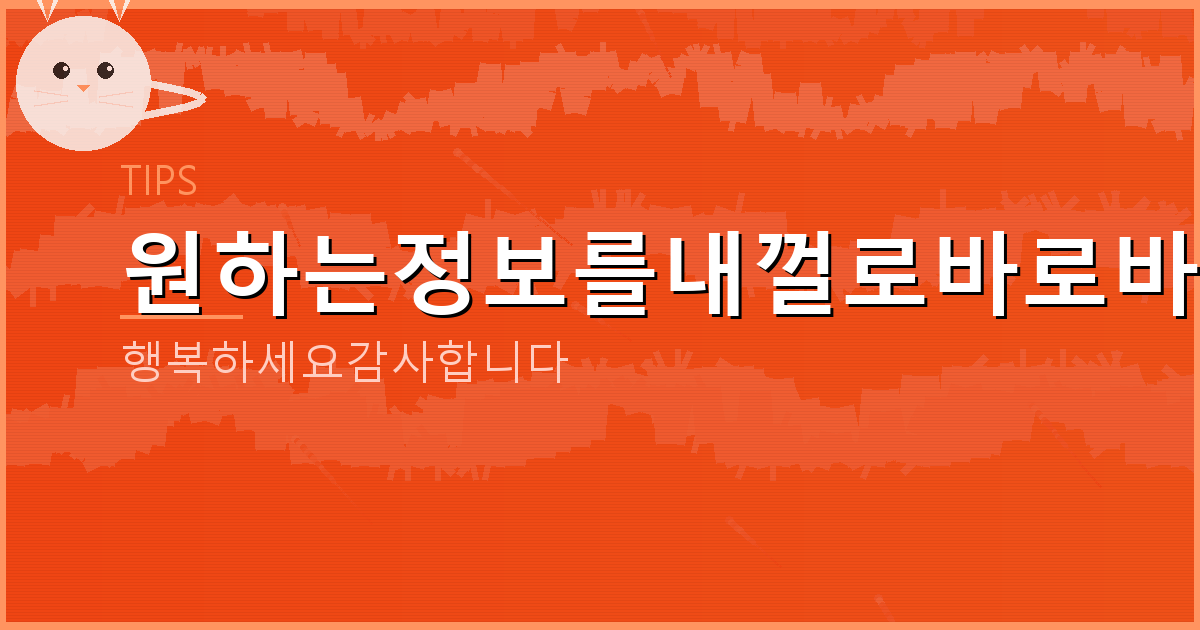 사망신고는 어디서 하나요 (1).png