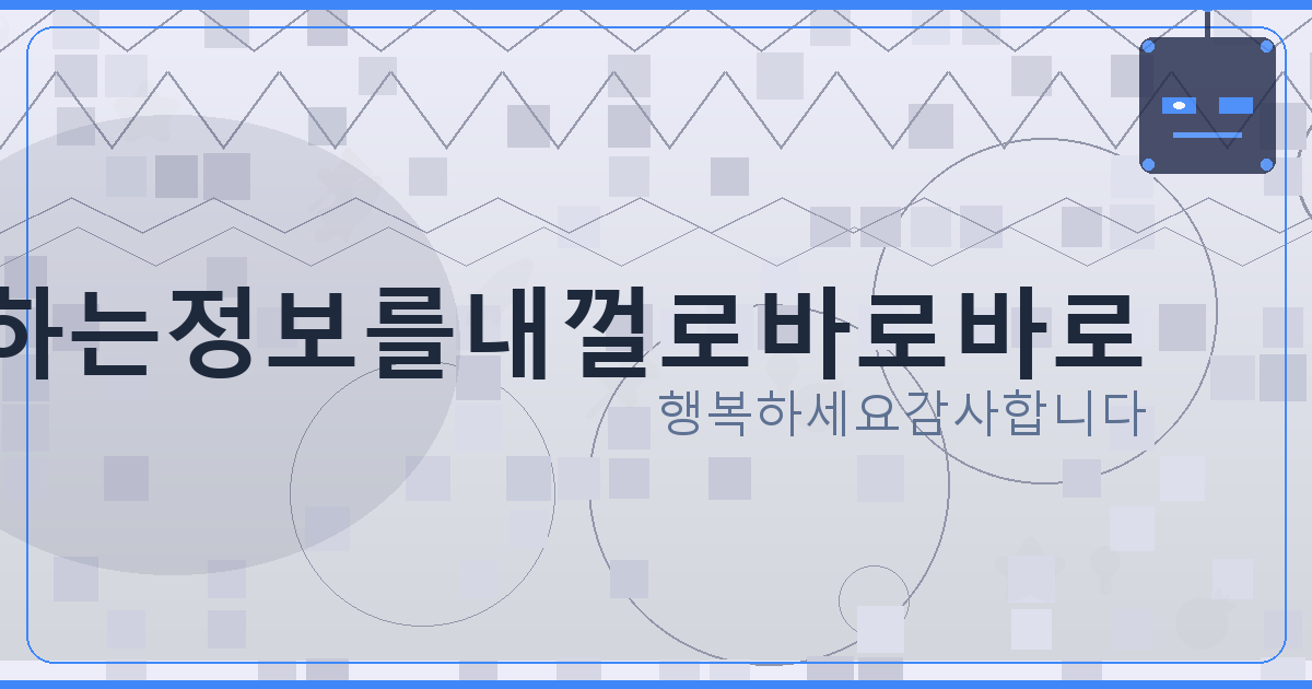 안심상속 원 스톱 서비스 (4).png