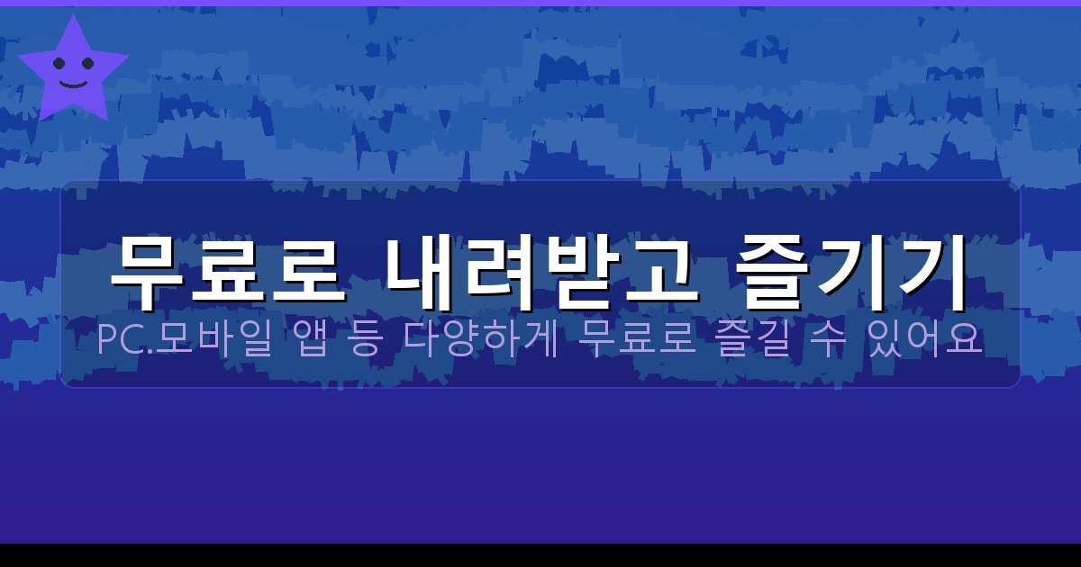 옥상방수공사비용 (3).png