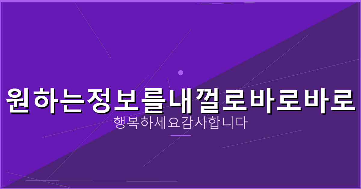 안심상속 원 스톱 서비스 통합 조회 (4).png