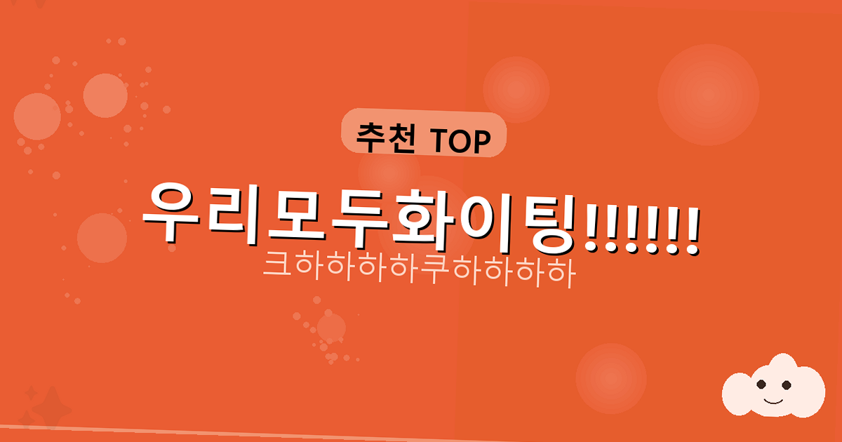 아이 패드 마우스 로지텍 (4).png
