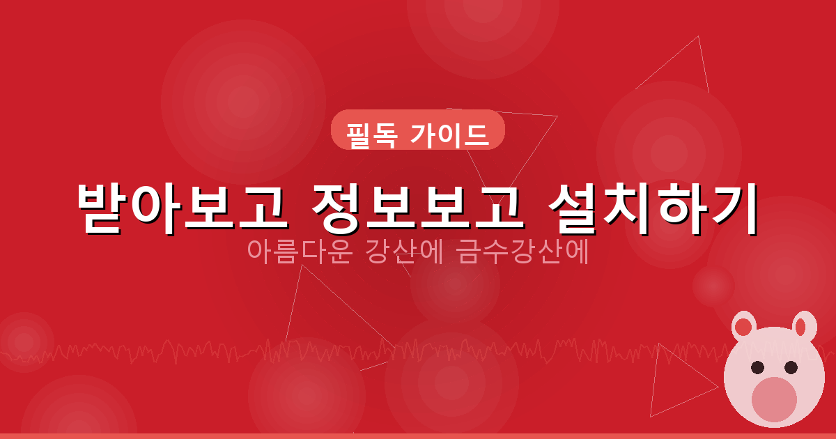 운전면허 갱신 신체검사 (1).png