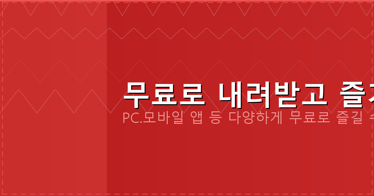 외벽 방수공사업체 비용가격견적 (1).png
