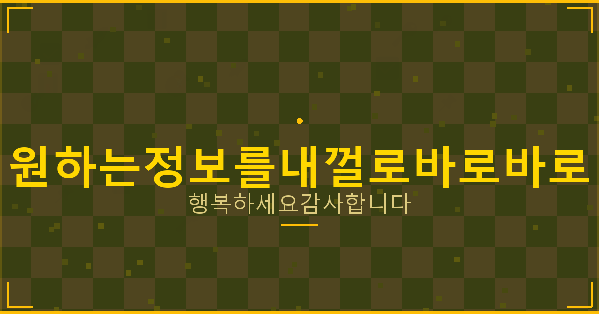 안심 상속 원 스톱 서비스 신청 자격 (6).png