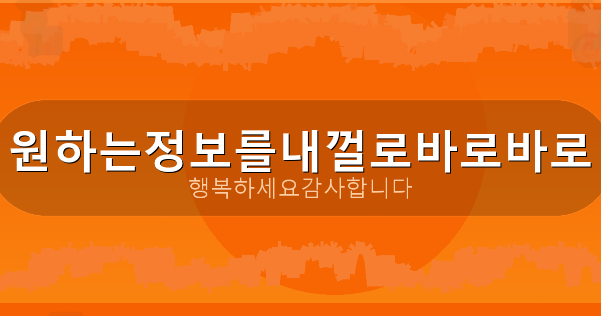 웹사이트 탈퇴 서비스 (2).png