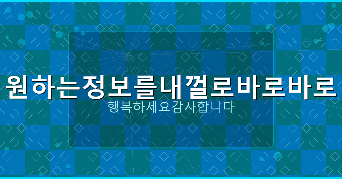 상조회사 환불 (3).png