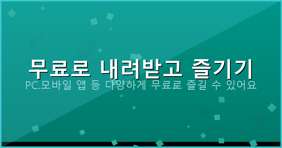 거푸집 동바리 (3).png