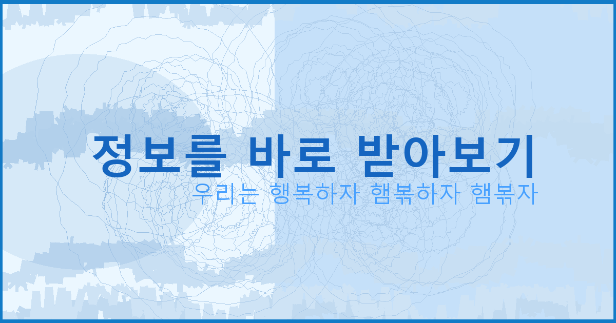 무료 장기 프로그램 (4).png