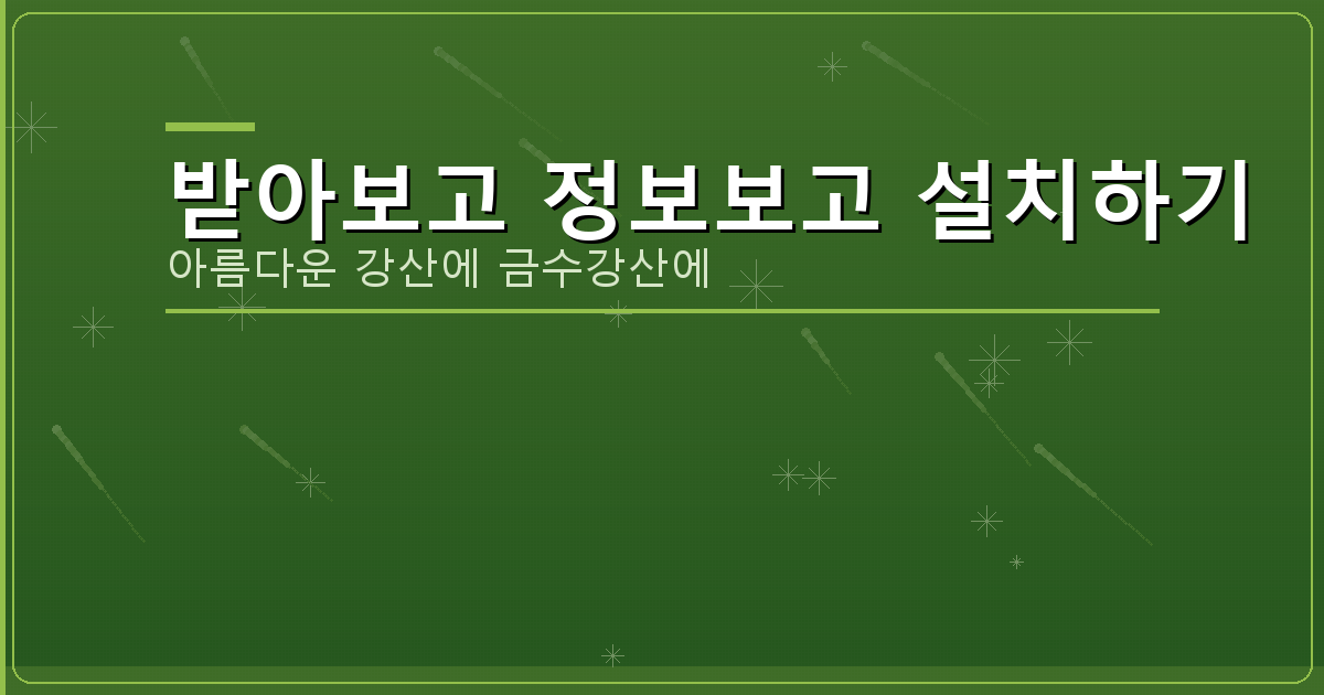 1종 보통 운전면허 갱신 온라인 (6).png