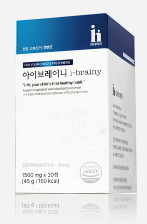 아이하이아이브레이니 (5).png