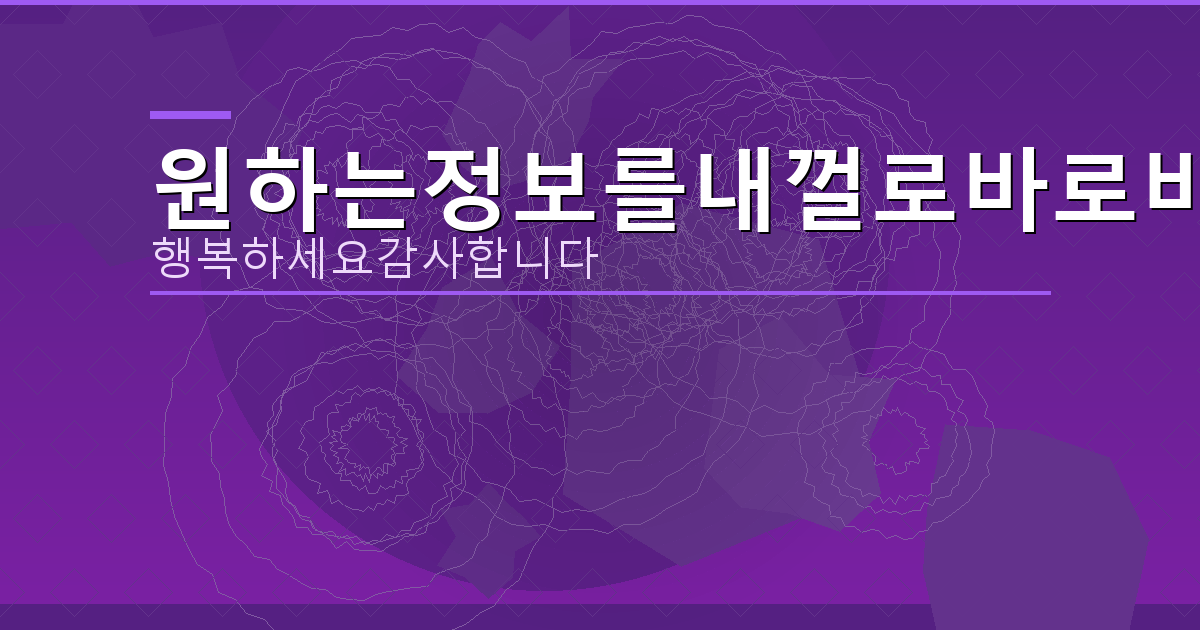 이메일로 가입한 사이트 조회 (1).png