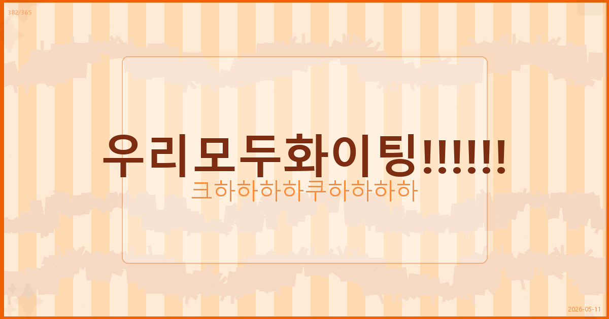 반찬 종류 50가지 (4).png