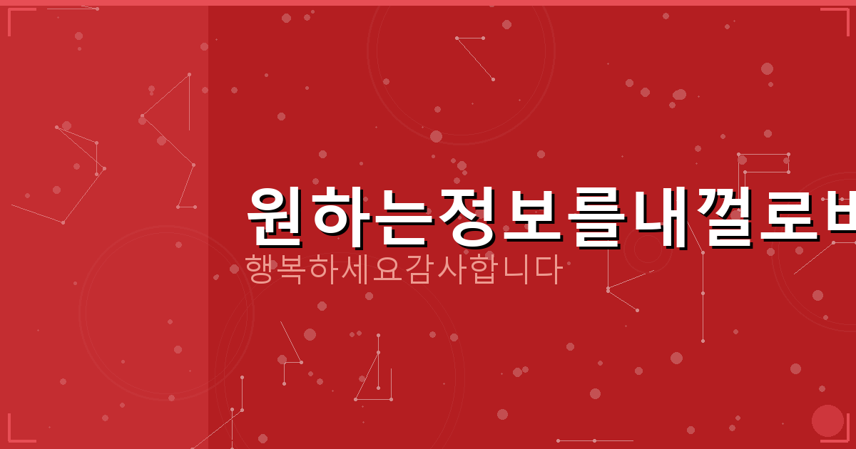 안쓰는아이디 (3).png