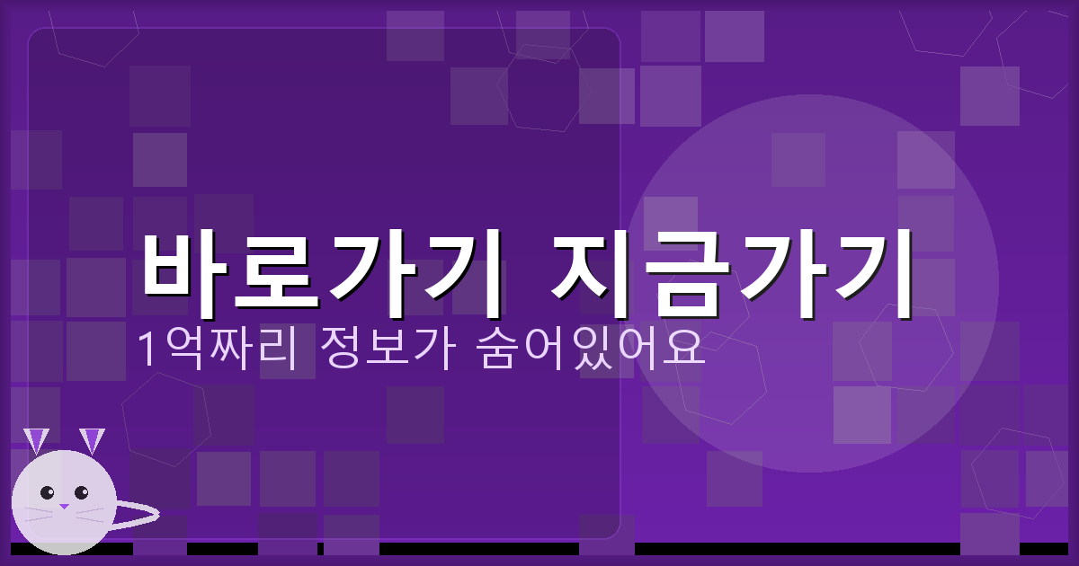 바로가기 지금가기_652.png
