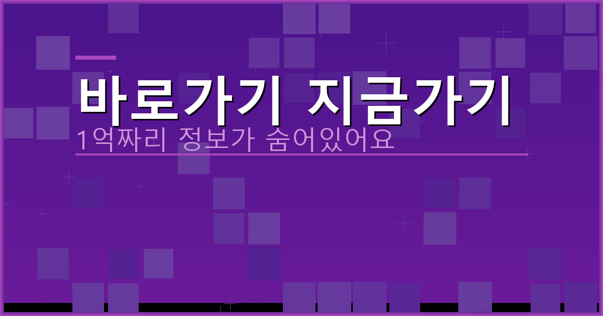 바로가기 지금가기_394.png