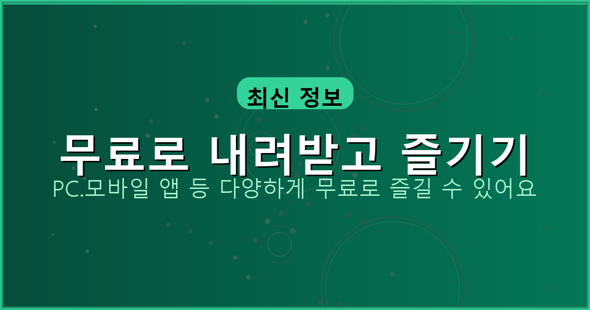 방수 견적 (6).png