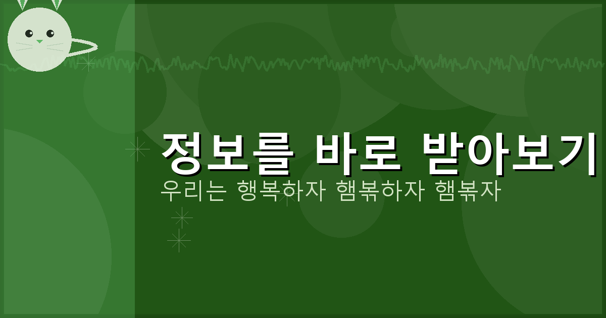 할아버지게임추천 (1).png