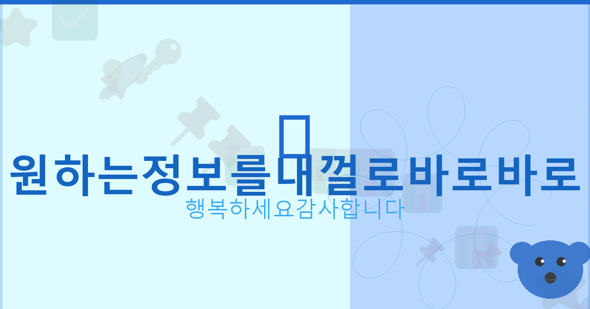 아이디 로 가입 한 사이트 조회 (6).png