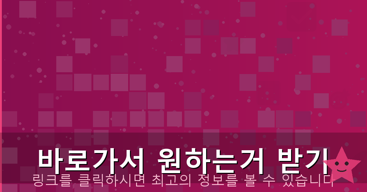 바로가서 원하는거 받기_066.png