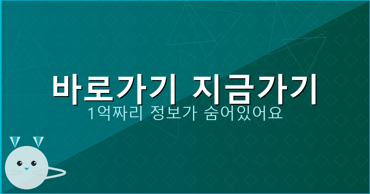 바로가기 지금가기_777.png