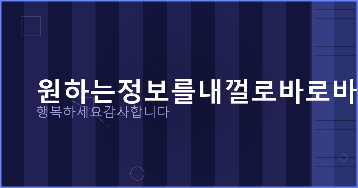단독 주택 실거래가 조회 (4).png