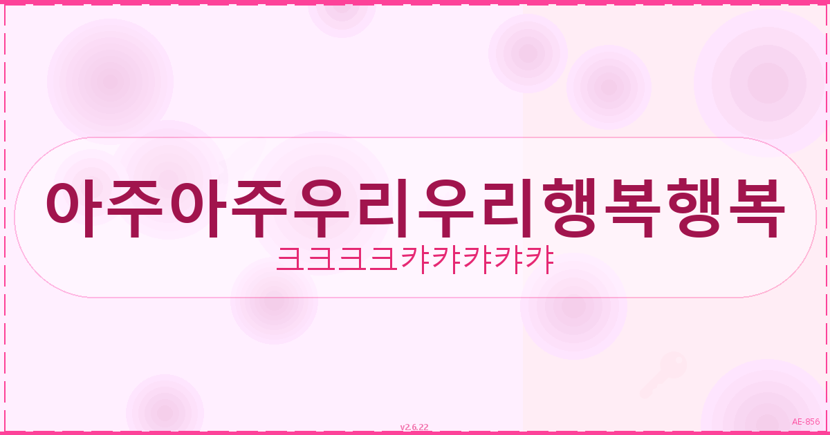 설날 음식 (2).png