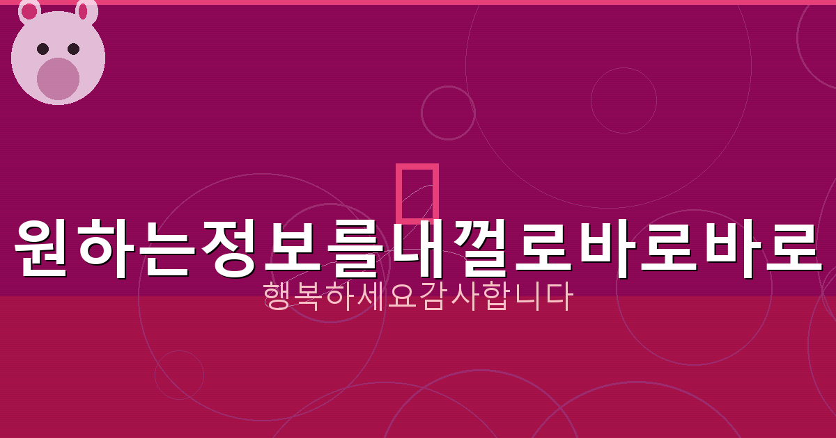 안심 상속 원 스톱 서비스 신청 자격 (3).png