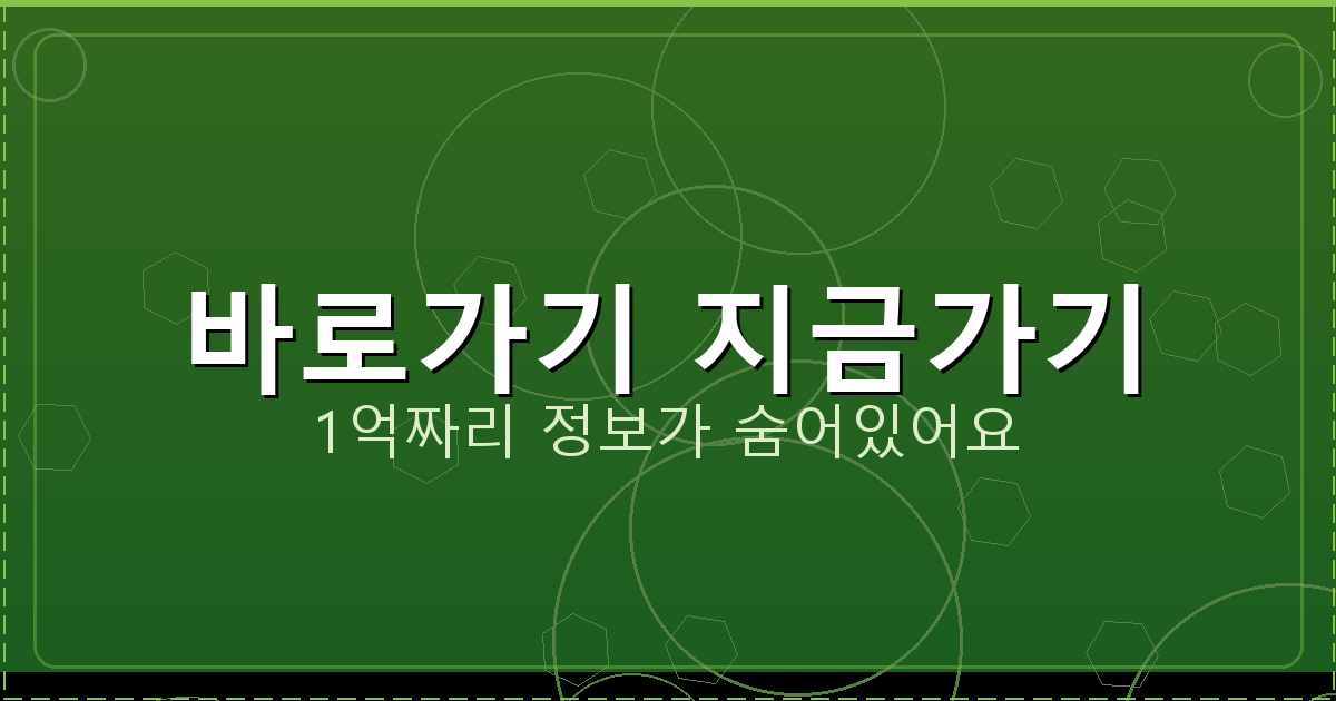 바로가기 지금가기_348.png