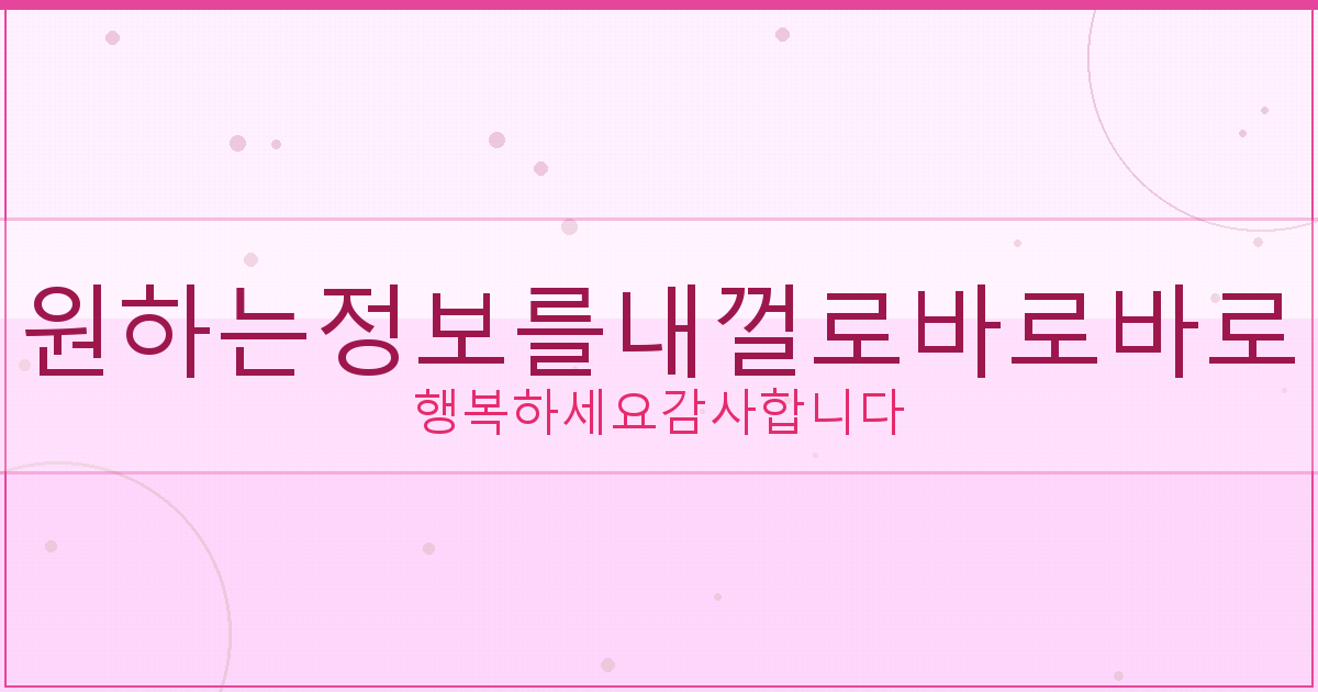 사망신고 어플 (1).png