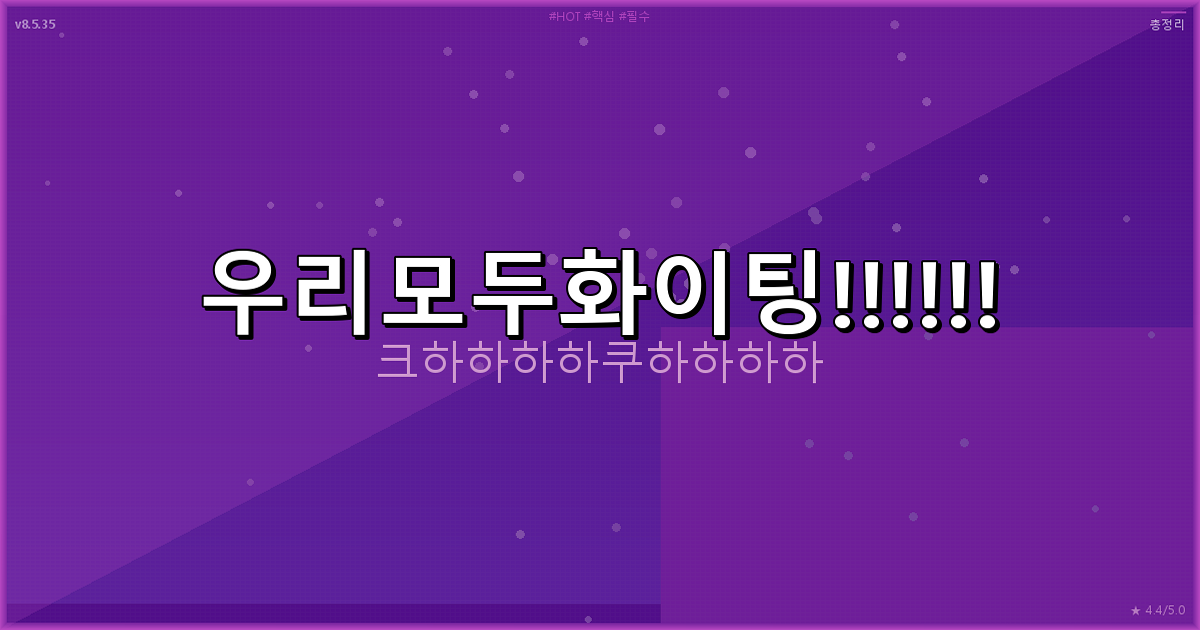 한식 반찬 종류 (3).png