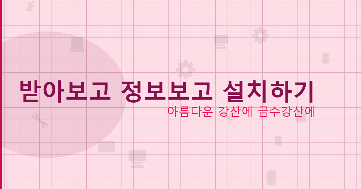 운전면허증 취득일 조회 (1).png