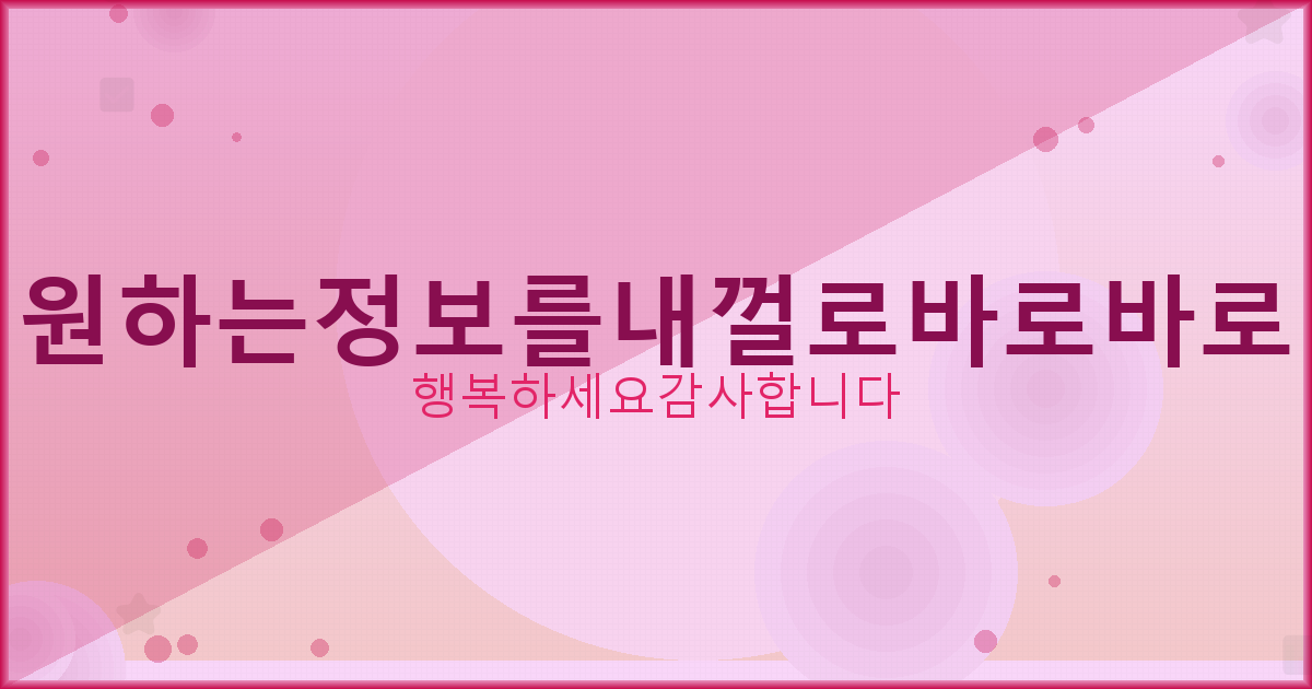 사망신고 안하면 (4).png