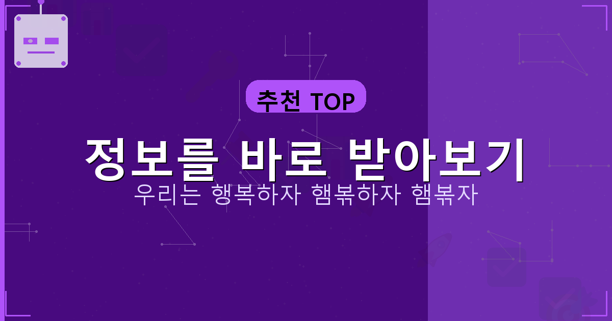 할머니게임추천 (6).png