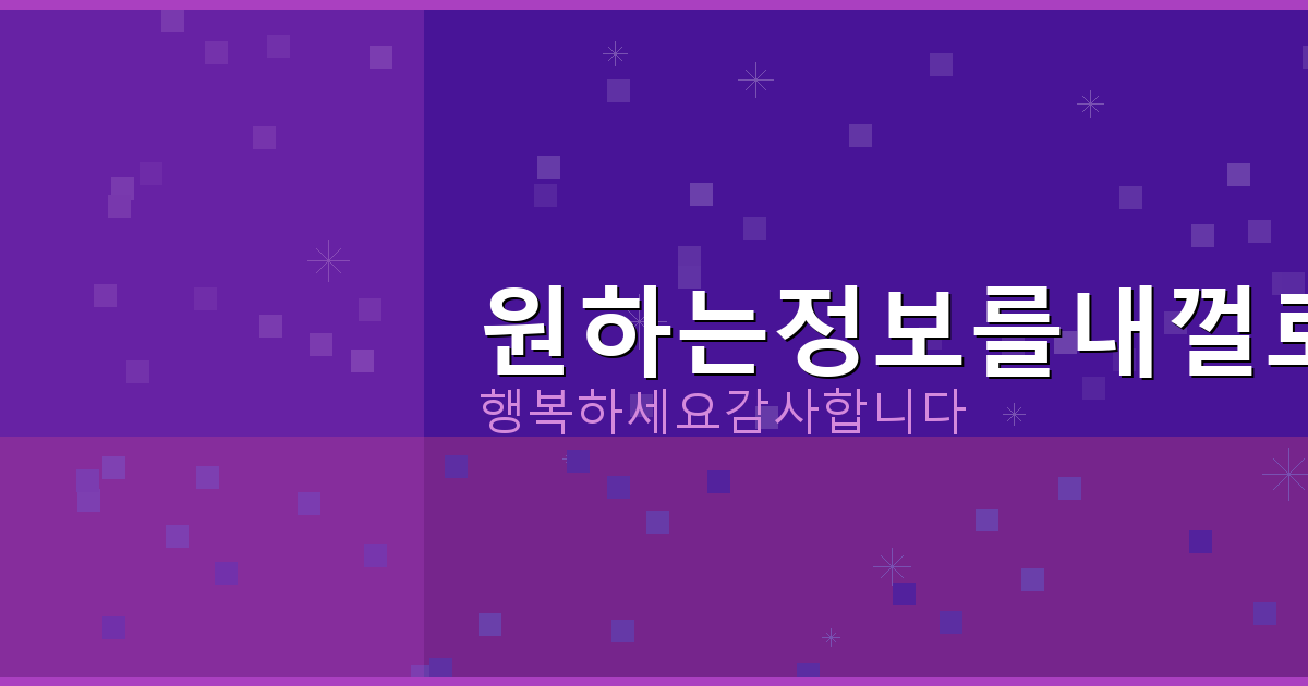 명의 도용 방지서비스 조회 (2).png