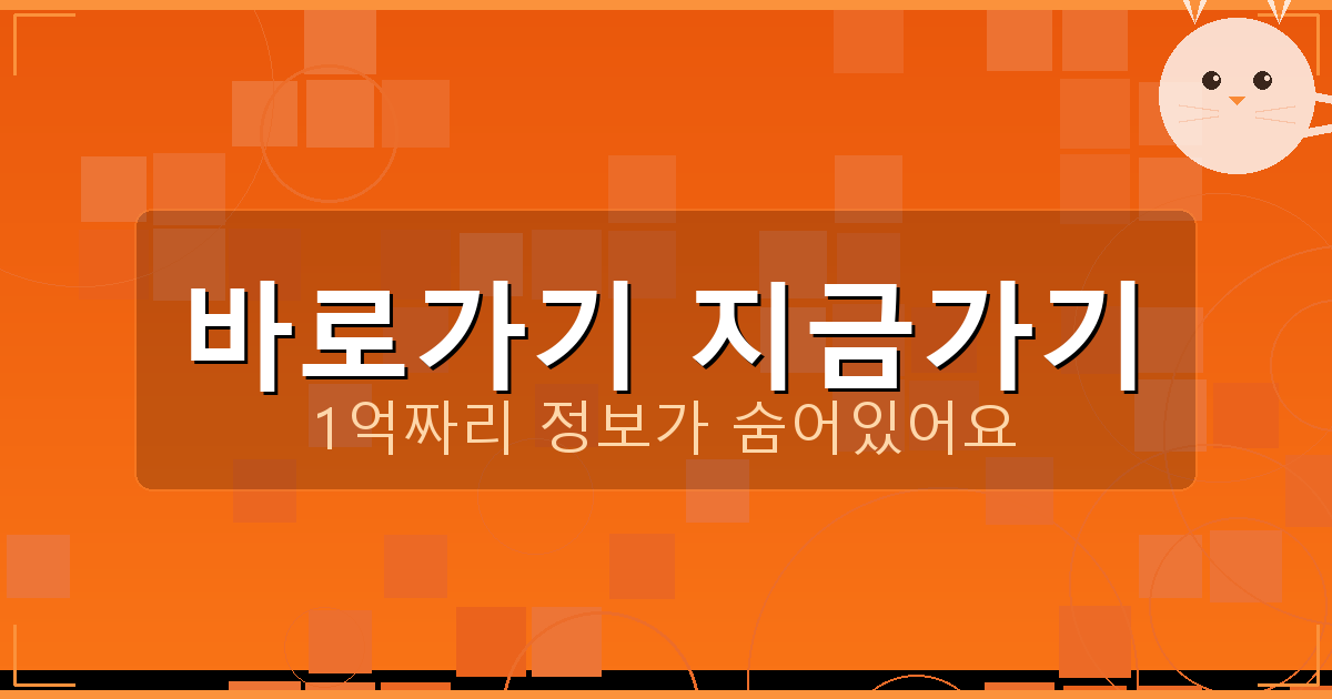 바로가기 지금가기_444.png