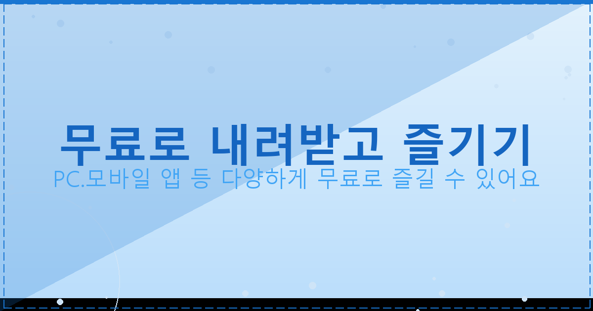 시스템 비계 종류 (2).png