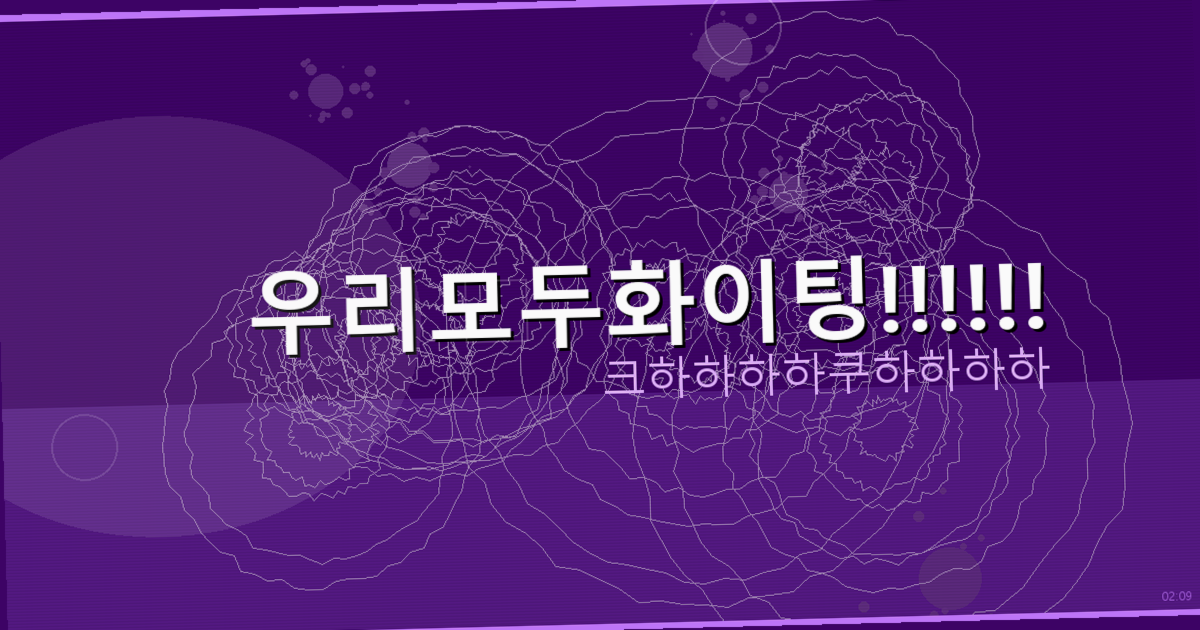 인기 반찬 (3).png