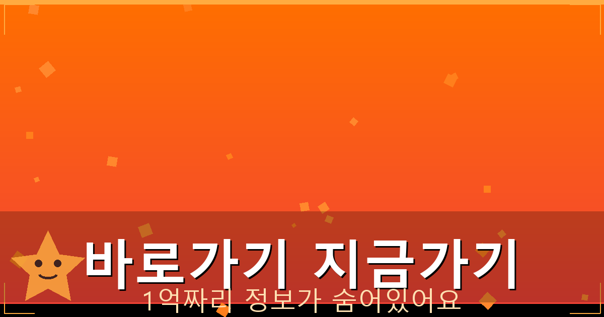 바로가기 지금가기_577.png